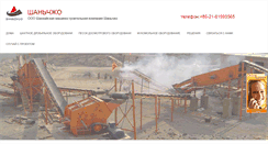 Desktop Screenshot of bracafg.org