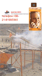 Mobile Screenshot of bracafg.org