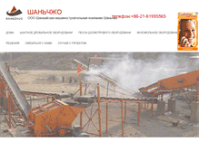 Tablet Screenshot of bracafg.org